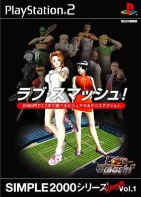 Simple 2000 Series Ultimate Vol. 1 - Love - Smash! (Japan) box cover front